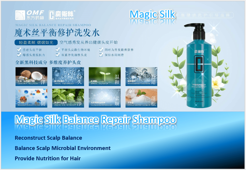 Magic Silk Hair Care Hair Loss Serum Products Series