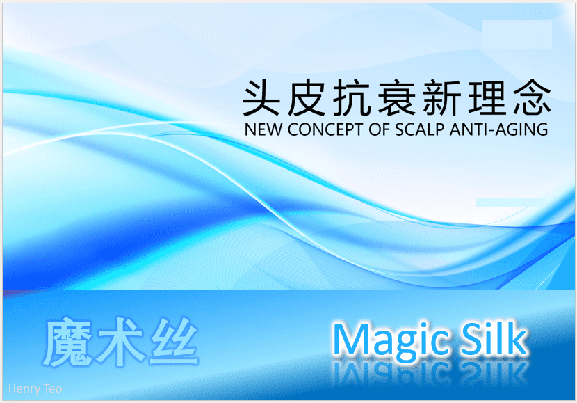 Magic Silk 魔术丝